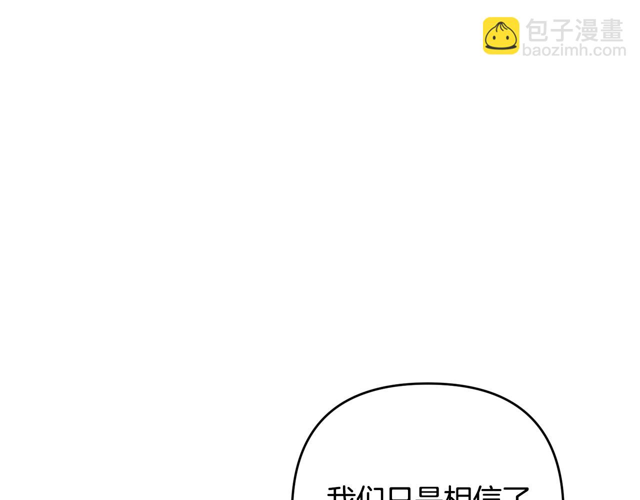 第86话 解散长老会(1/6)-第87话