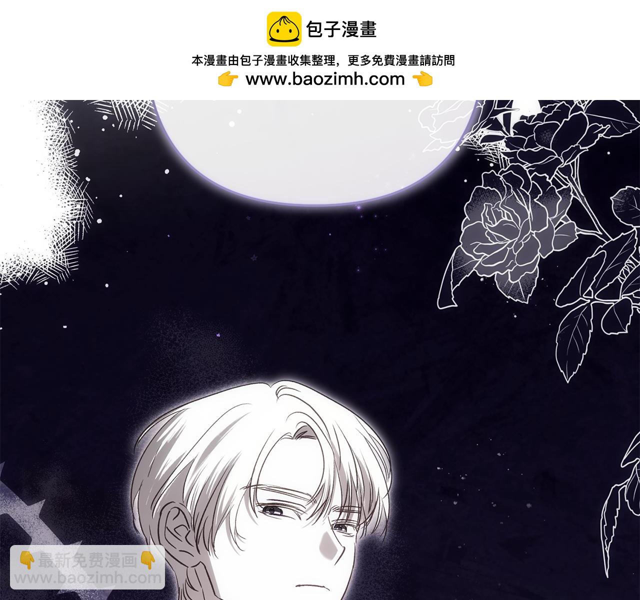 第86话 解散长老会(1/6)-第87话