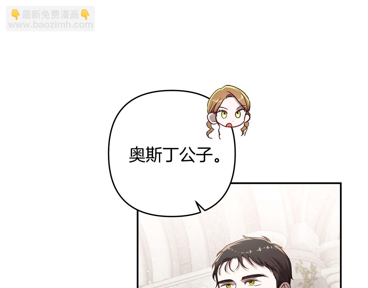 第86话 解散长老会(1/6)-第87话