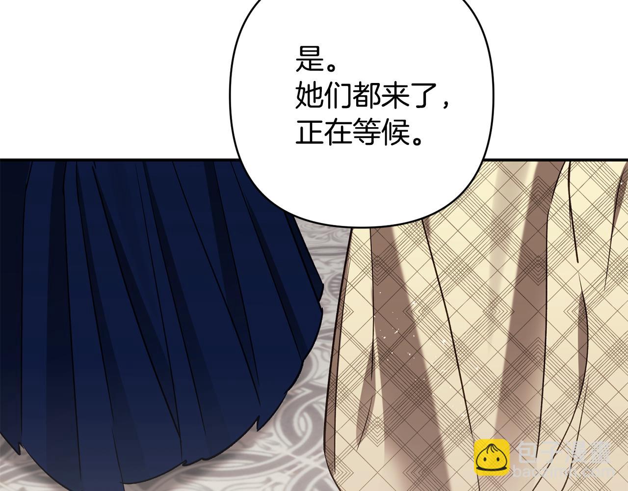 第86话 解散长老会(1/6)-第87话