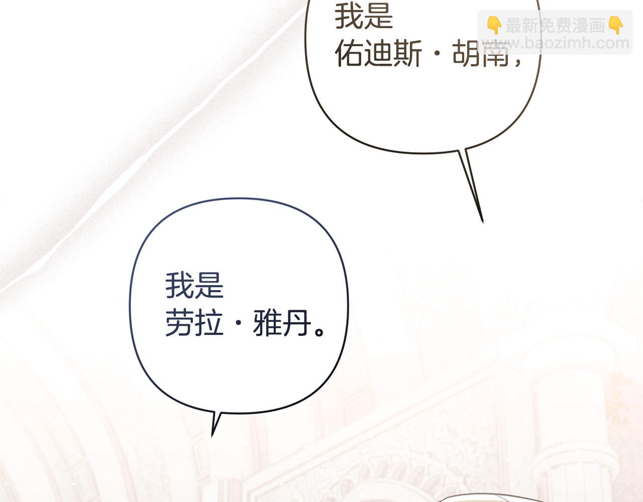 第86话 解散长老会(1/6)-第87话