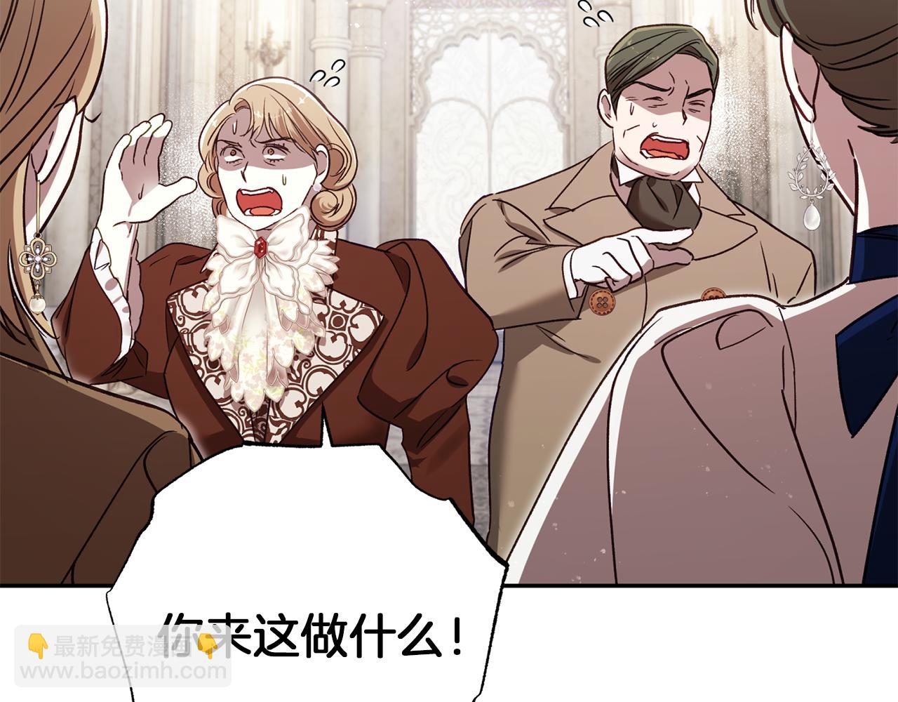 第86话 解散长老会(1/6)-第87话