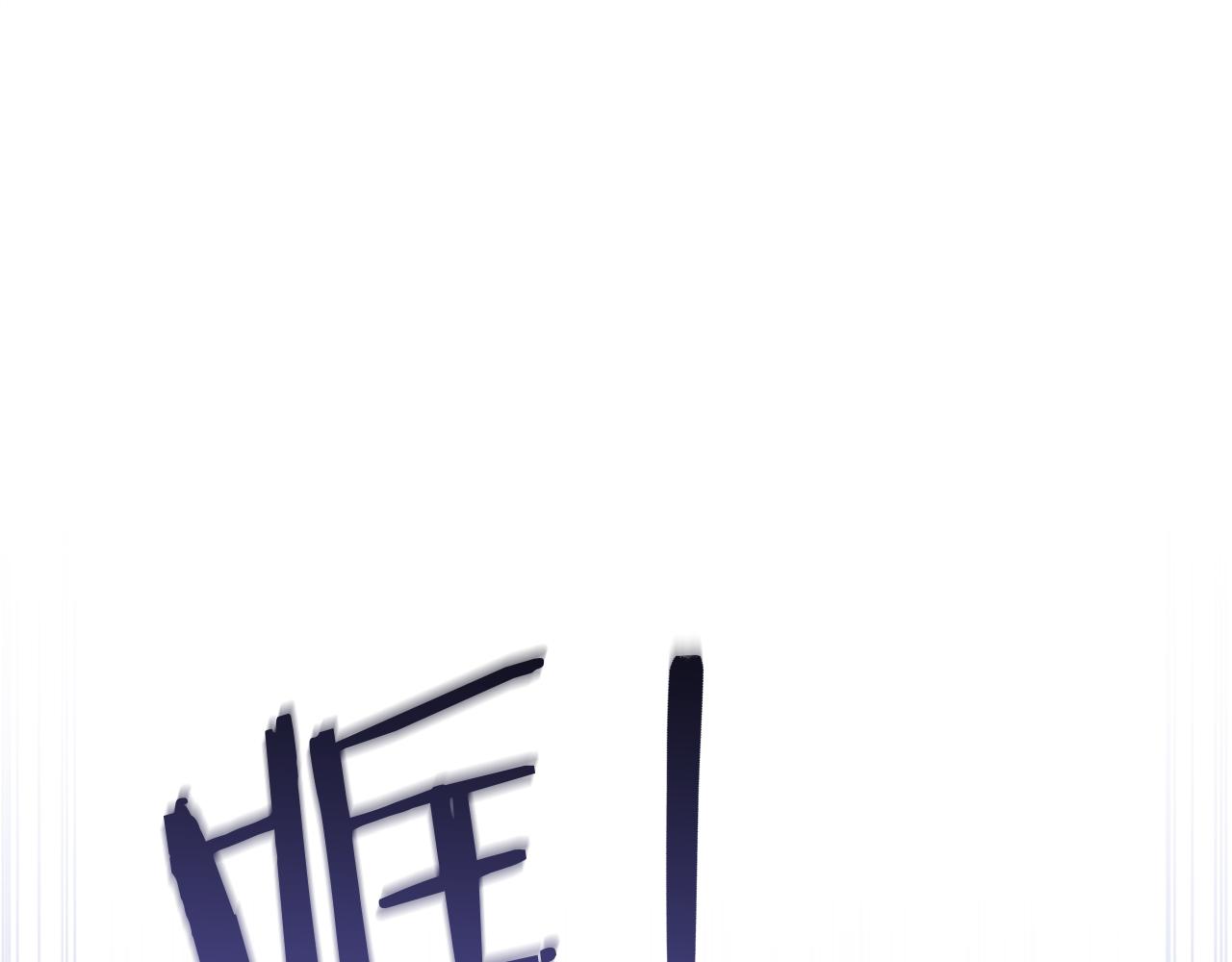 第88话 未来一起面对(1/5)-第89话