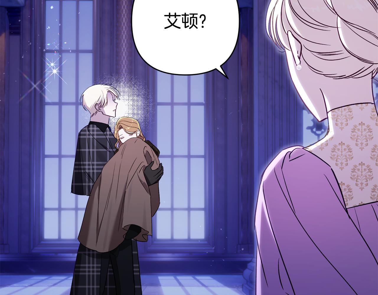 第88话 未来一起面对(1/5)-第89话