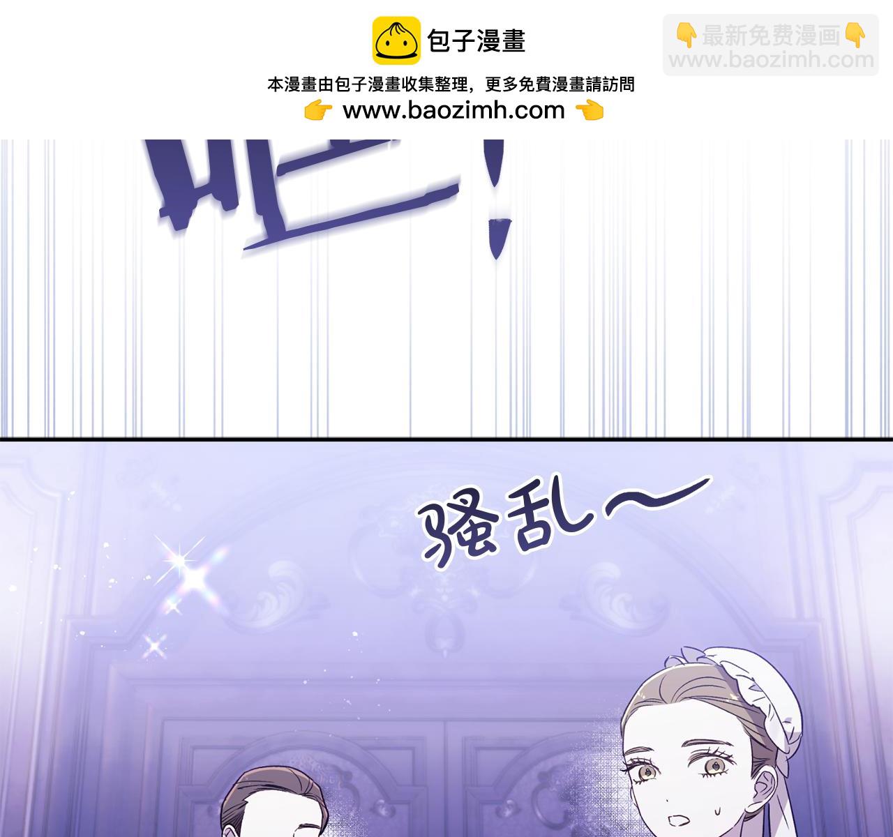 第88话 未来一起面对(1/5)-第89话