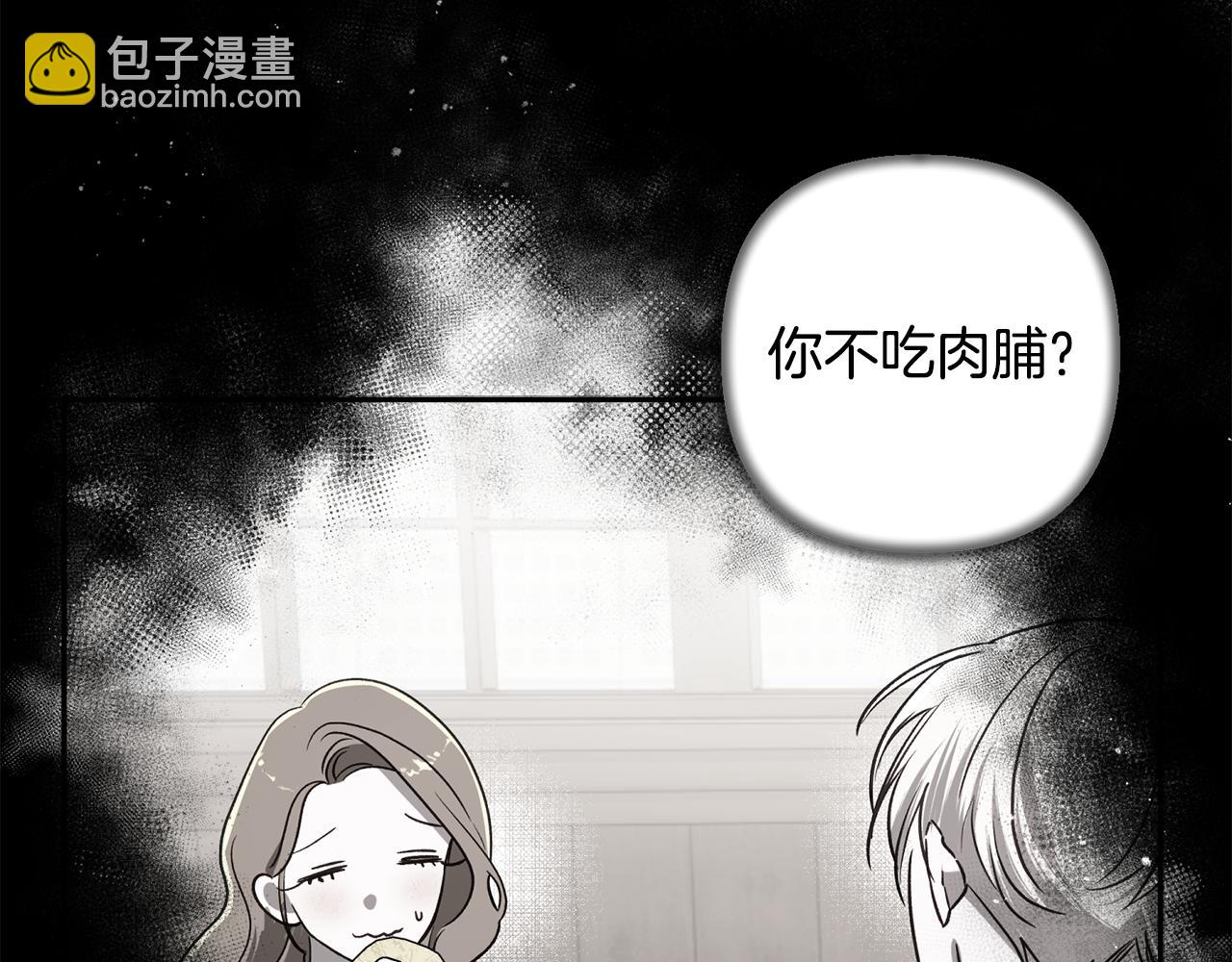 第88话 未来一起面对(1/5)-第89话