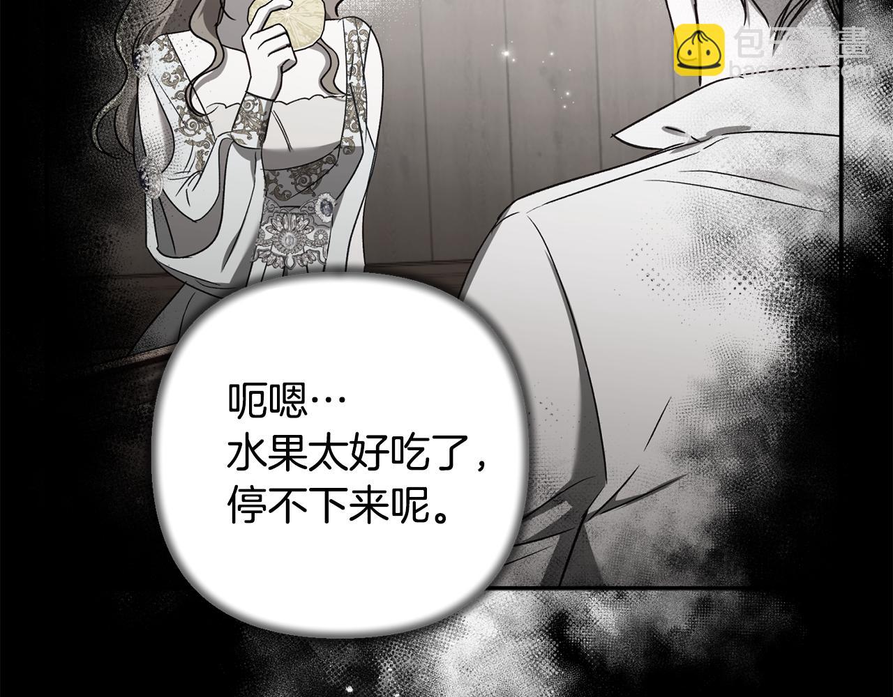 第88话 未来一起面对(1/5)-第89话