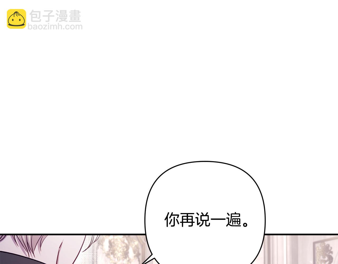 第88话 未来一起面对(1/5)-第89话