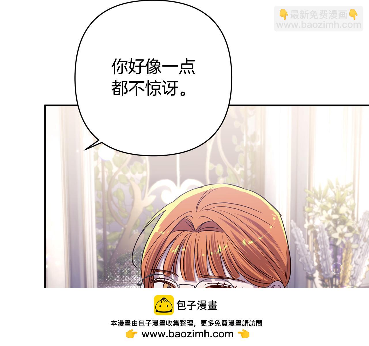 第88话 未来一起面对(1/5)-第89话