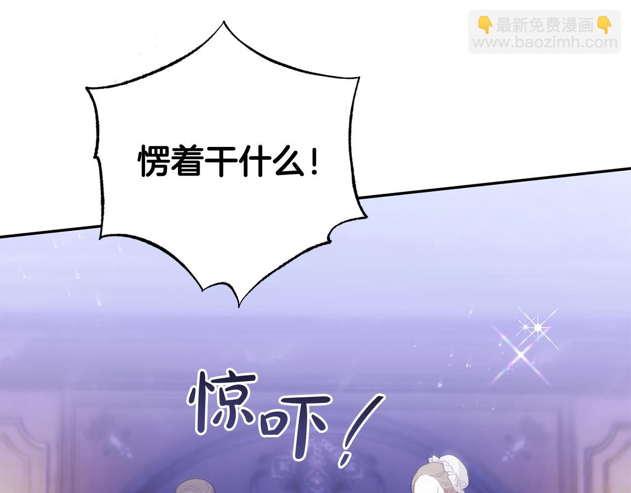 第88话 未来一起面对(1/5)-第89话