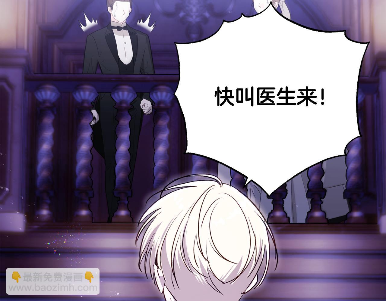 第88话 未来一起面对(1/5)-第89话