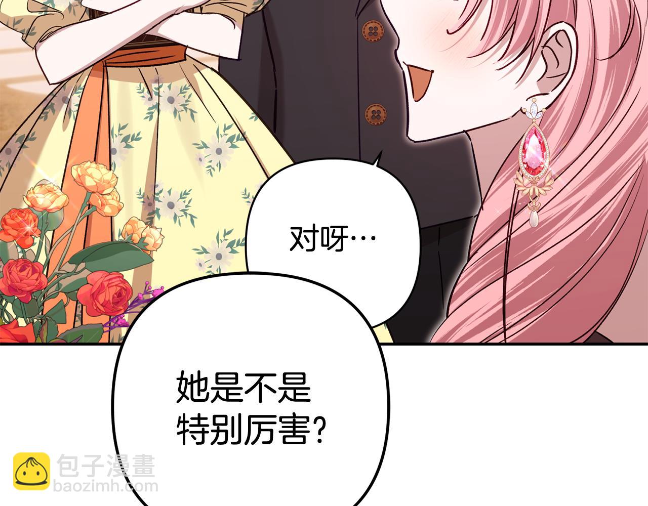 第90话 我会一直守护你们(1/5)-第91话