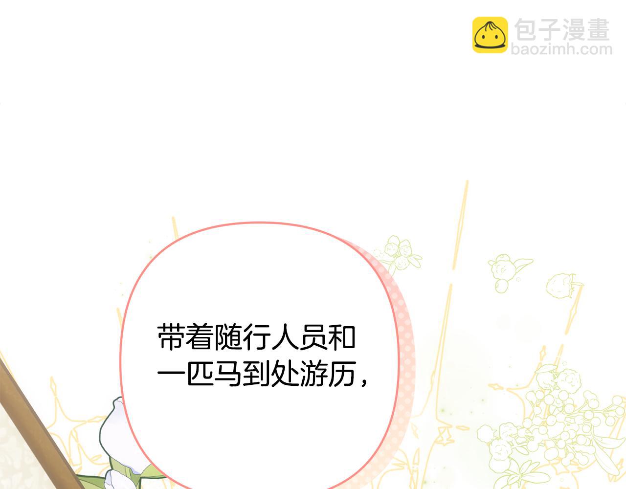 第90话 我会一直守护你们(1/5)-第91话