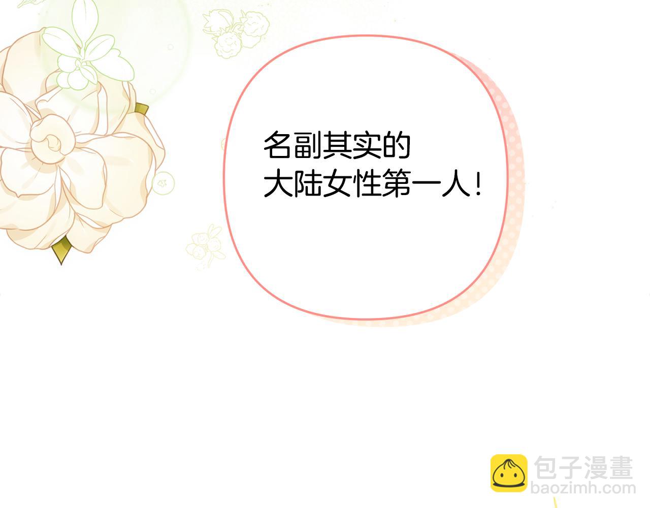 第90话 我会一直守护你们(1/5)-第91话