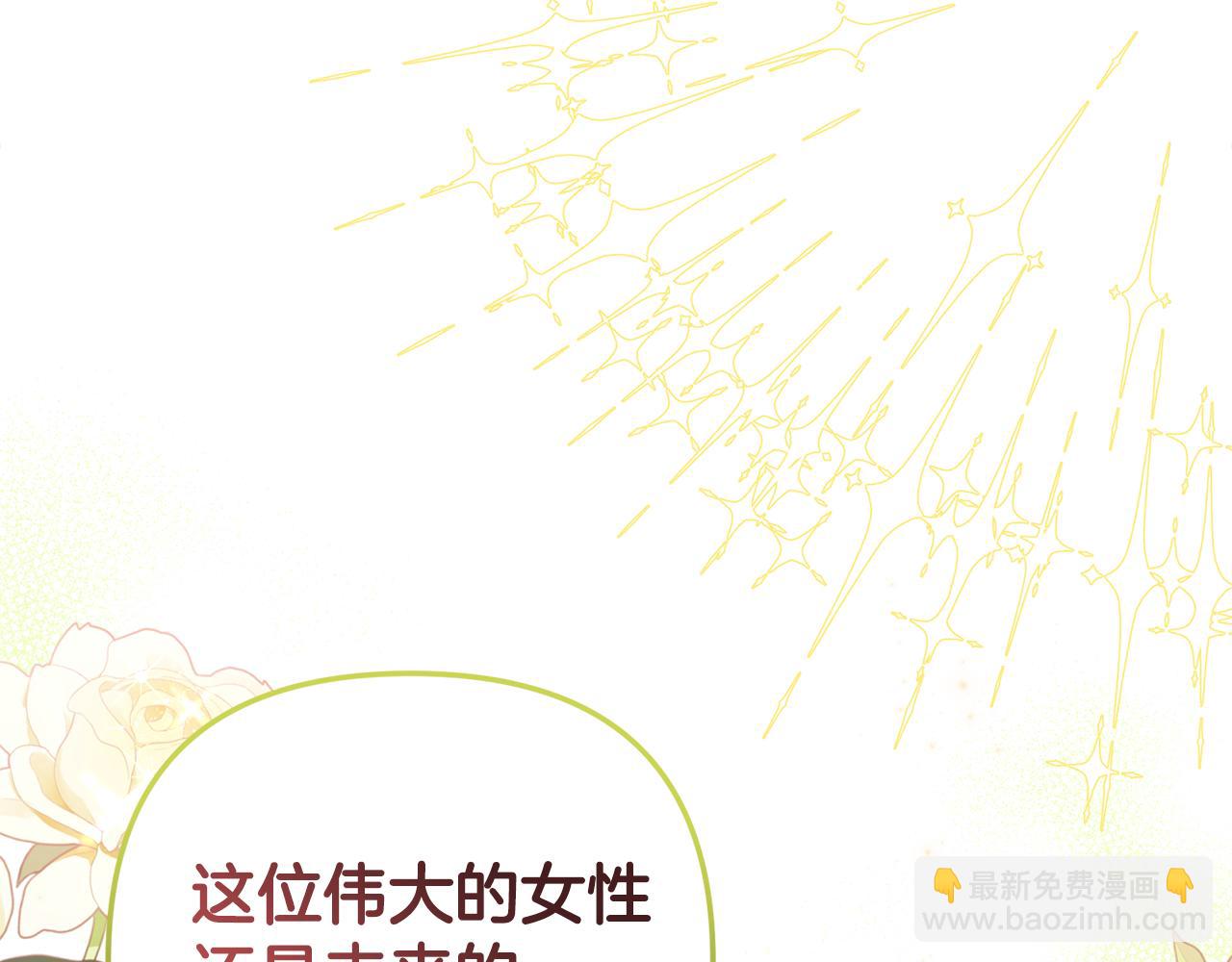 第90话 我会一直守护你们(1/5)-第91话