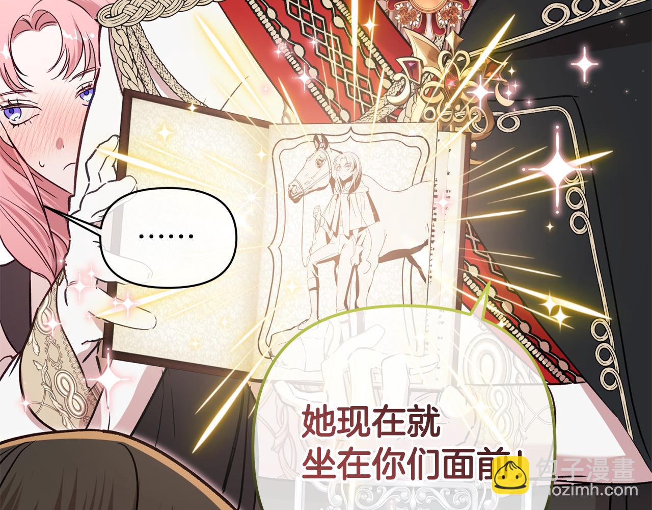 第90话 我会一直守护你们(1/5)-第91话