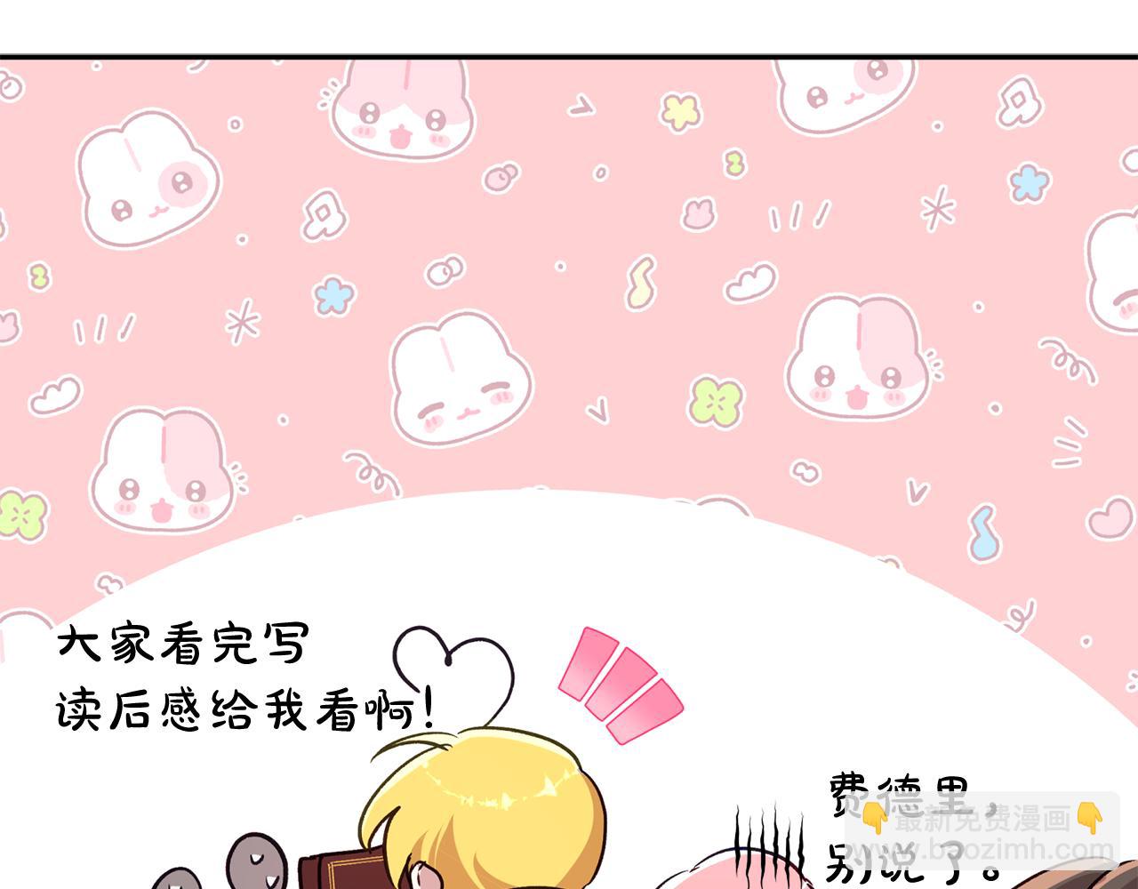 第90话 我会一直守护你们(1/5)-第91话