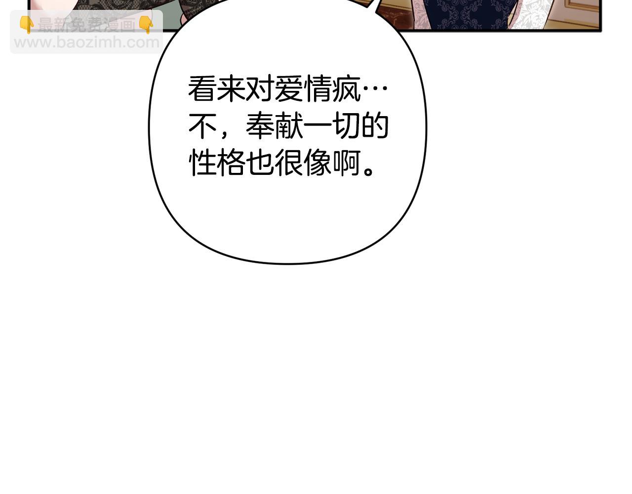 第90话 我会一直守护你们(1/5)-第91话