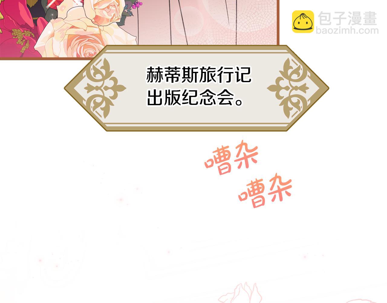 第90话 我会一直守护你们(1/5)-第91话