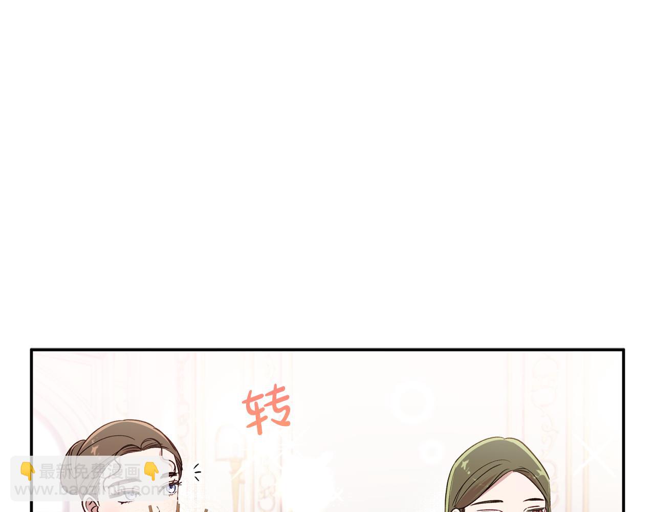 第90话 我会一直守护你们(1/5)-第91话