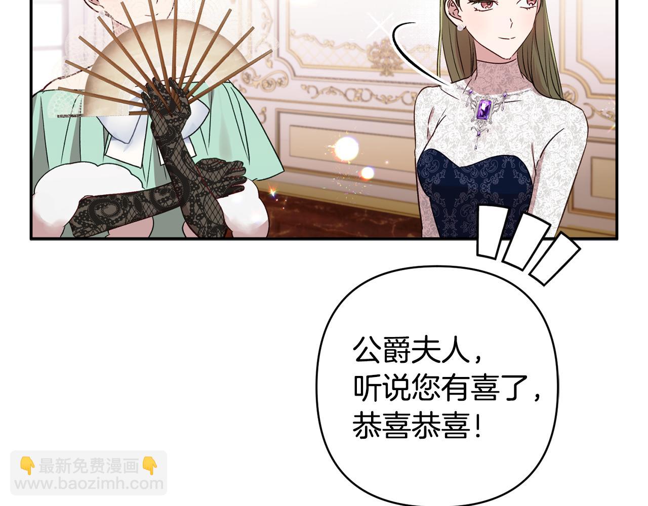 第90话 我会一直守护你们(1/5)-第91话