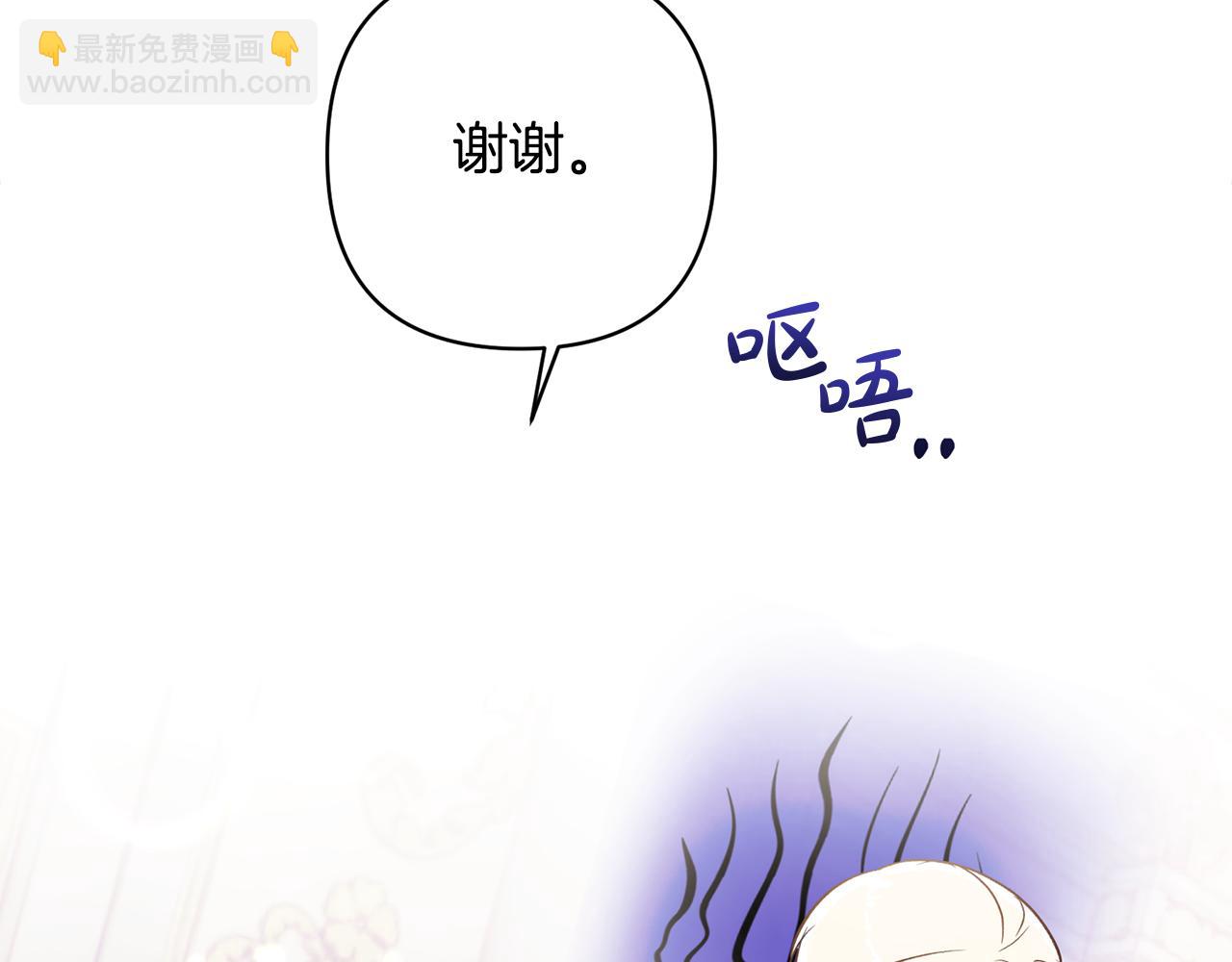 第90话 我会一直守护你们(1/5)-第91话