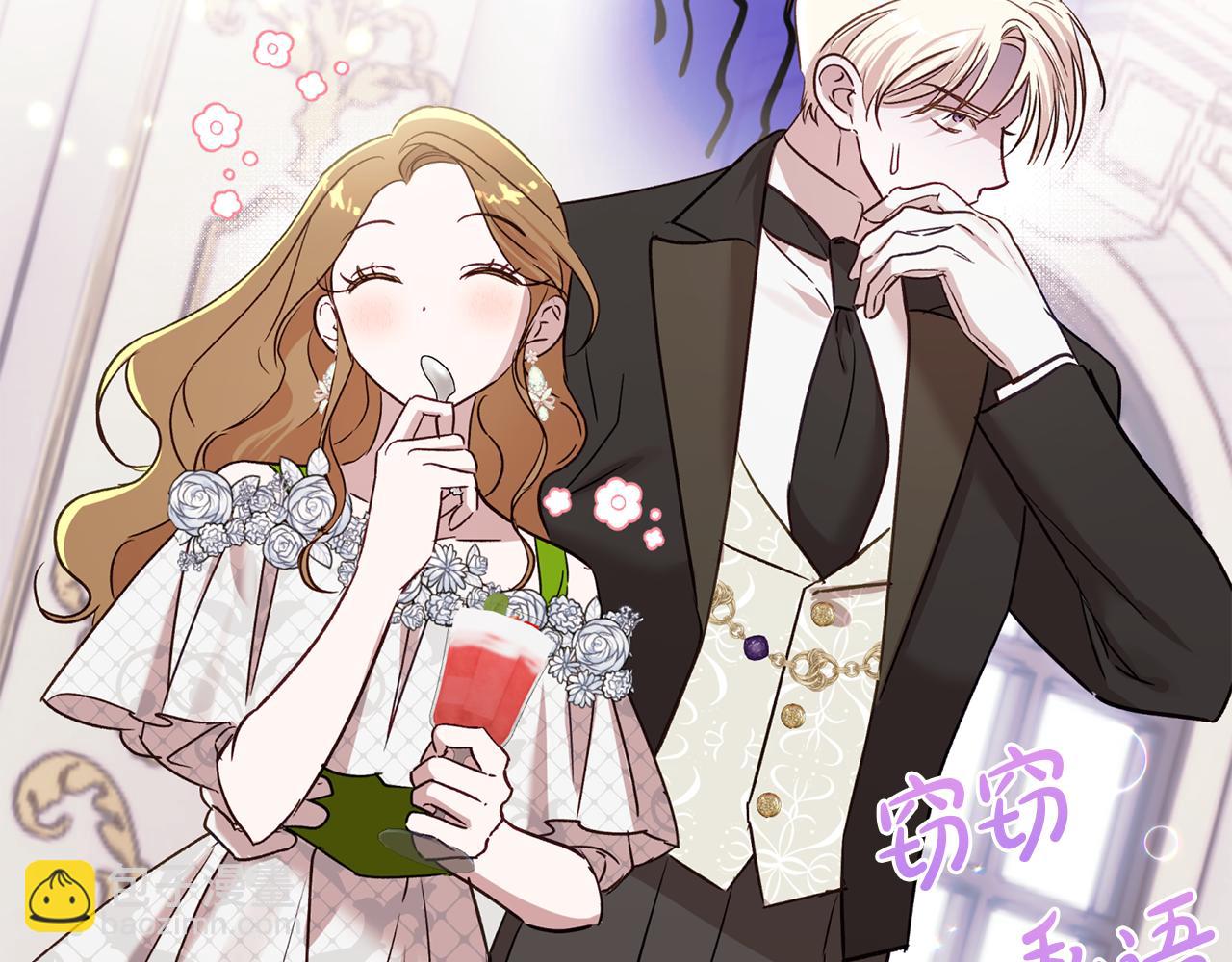 第90话 我会一直守护你们(1/5)-第91话