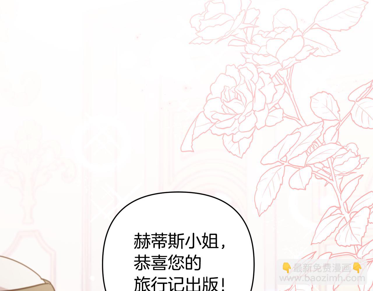 第90话 我会一直守护你们(1/5)-第91话