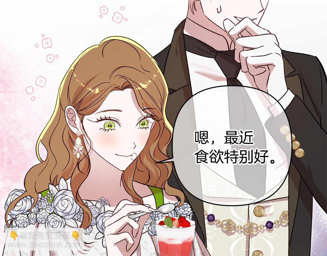 第90话 我会一直守护你们(1/5)-第91话