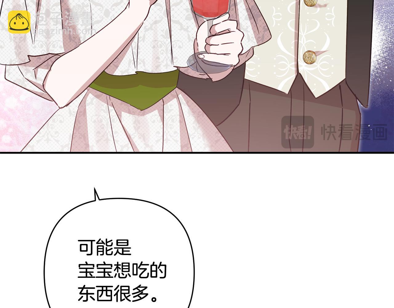 第90话 我会一直守护你们(1/5)-第91话