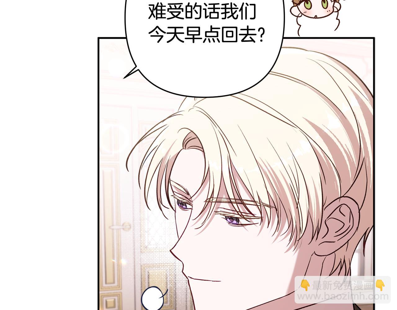 第90话 我会一直守护你们(1/5)-第91话