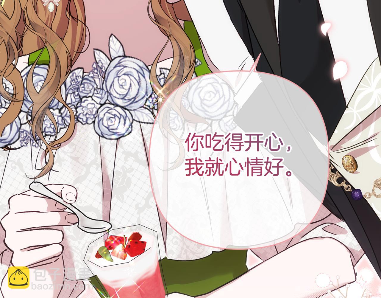 第90话 我会一直守护你们(1/5)-第91话