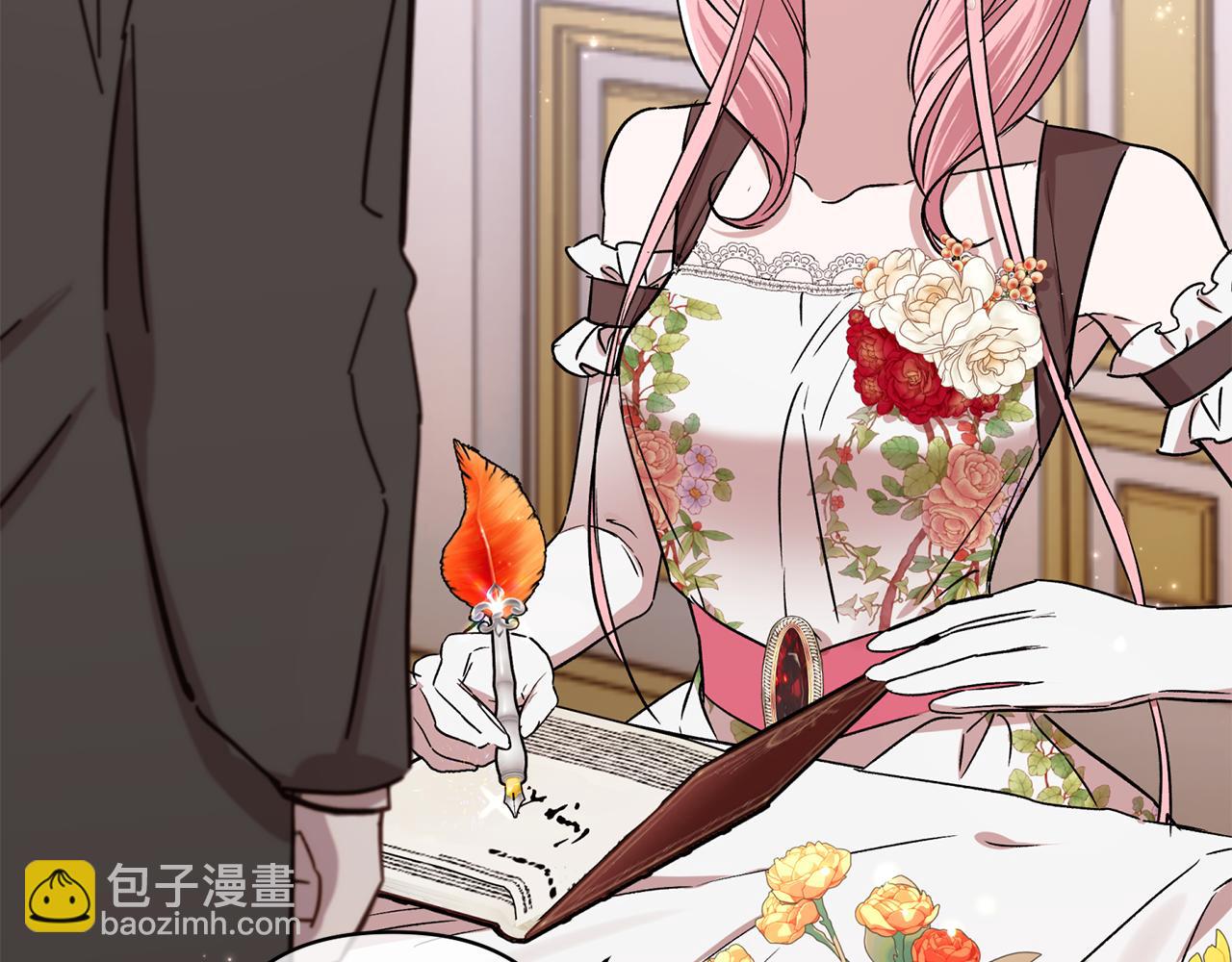 第90话 我会一直守护你们(1/5)-第91话