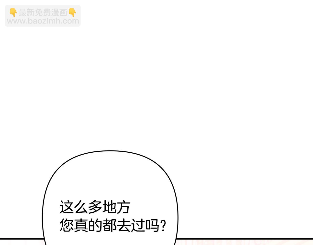 第90话 我会一直守护你们(1/5)-第91话