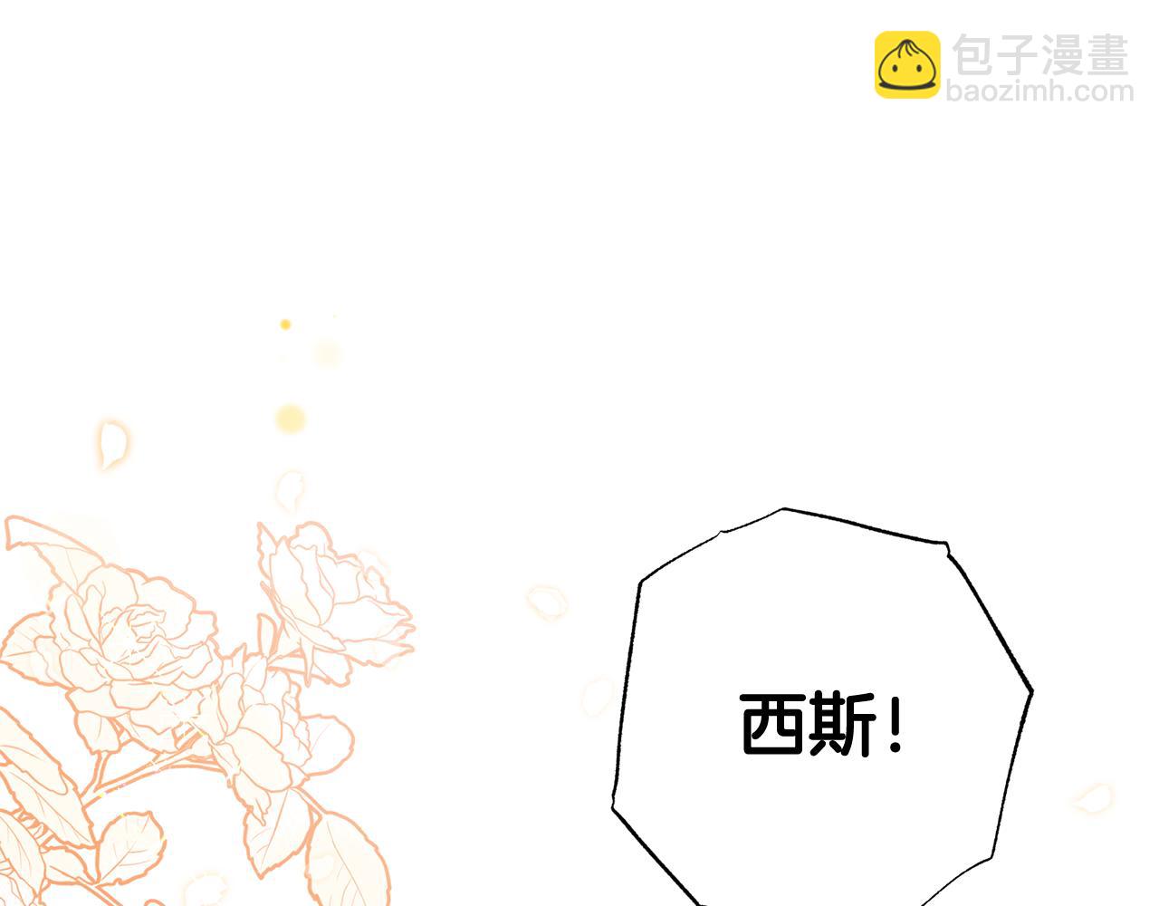 第92话 我爱的夫人(1/6)-第93话