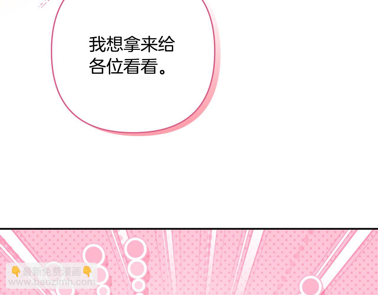 第92话 我爱的夫人(1/6)-第93话