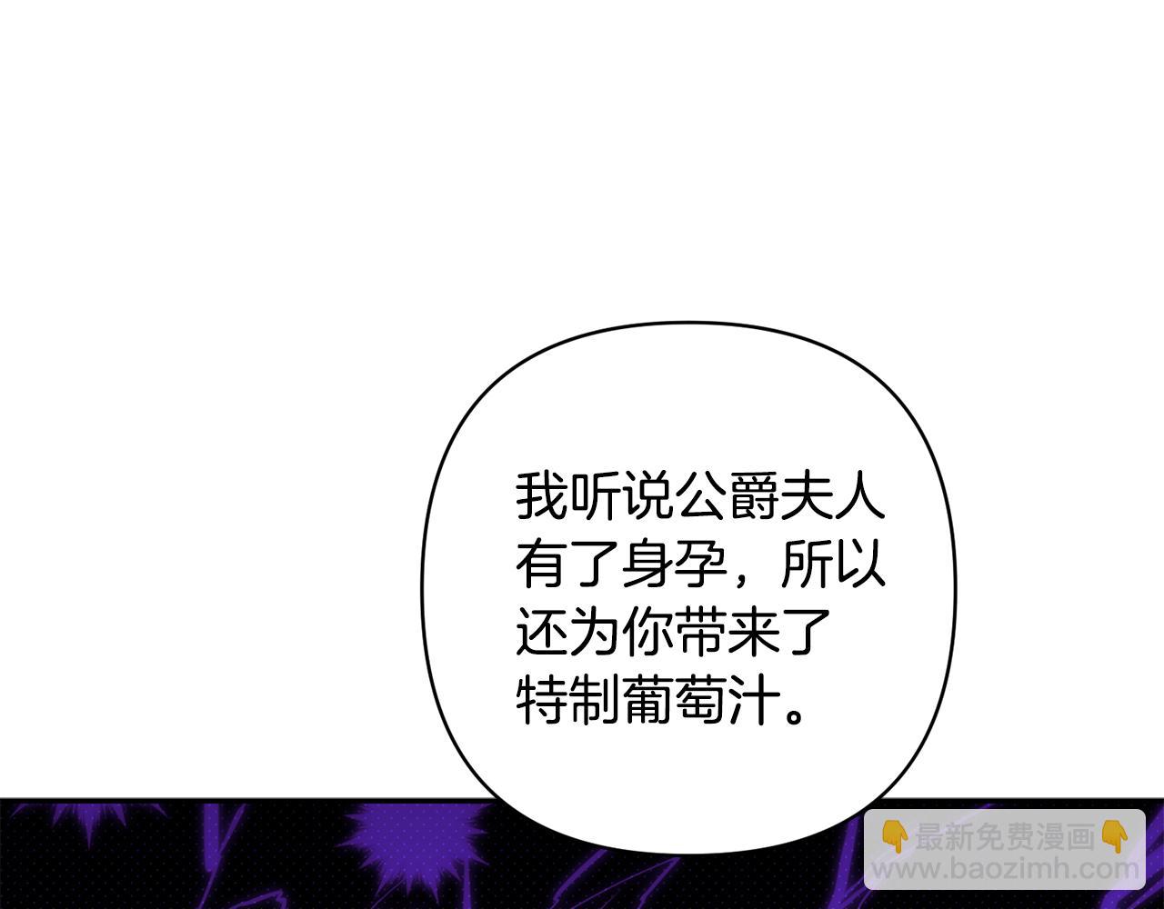 第92话 我爱的夫人(1/6)-第93话