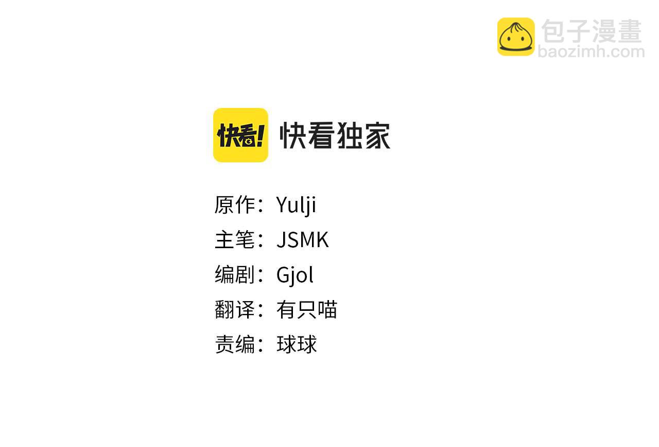 第92话 我爱的夫人(1/6)-第93话