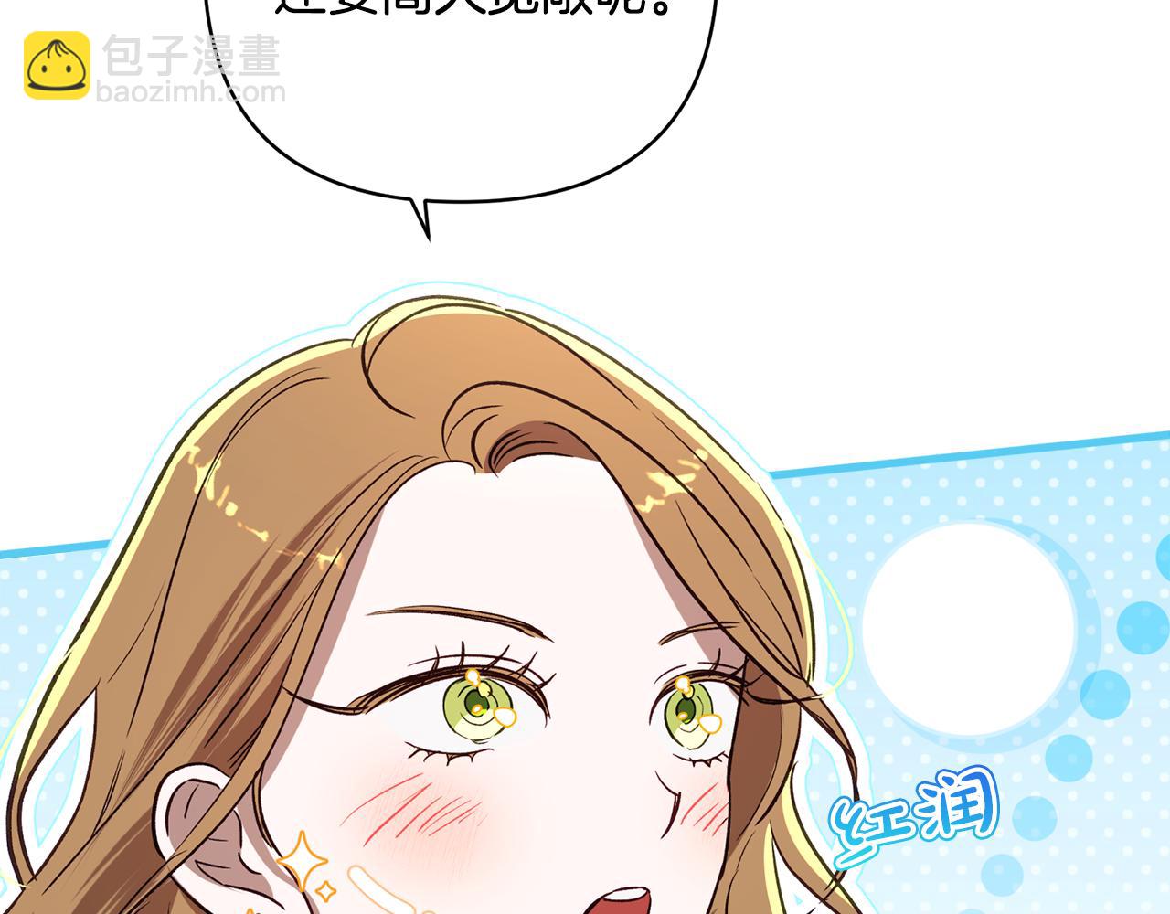 第92话 我爱的夫人(1/6)-第93话