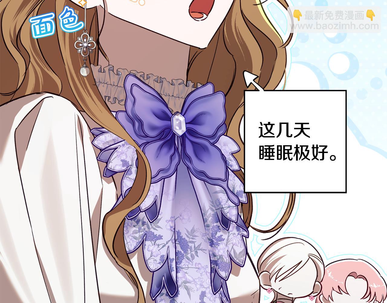 第92话 我爱的夫人(1/6)-第93话