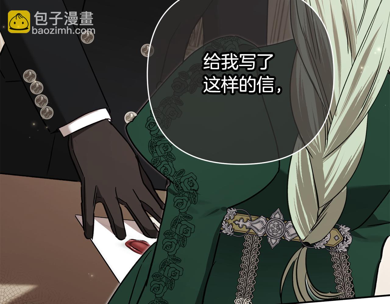 第94话 罚百万次的亲吻(1/6)-第95话