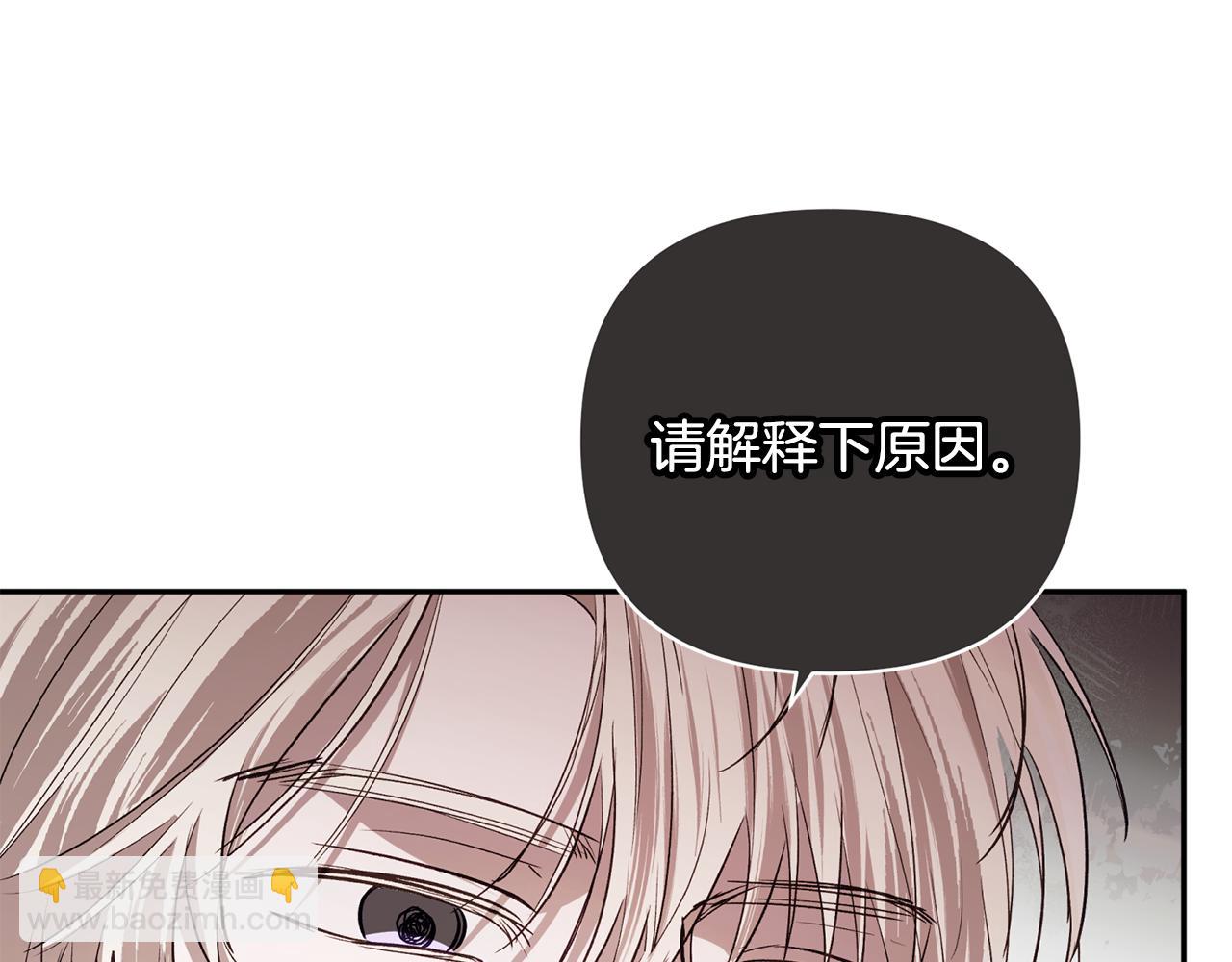 第94话 罚百万次的亲吻(1/6)-第95话