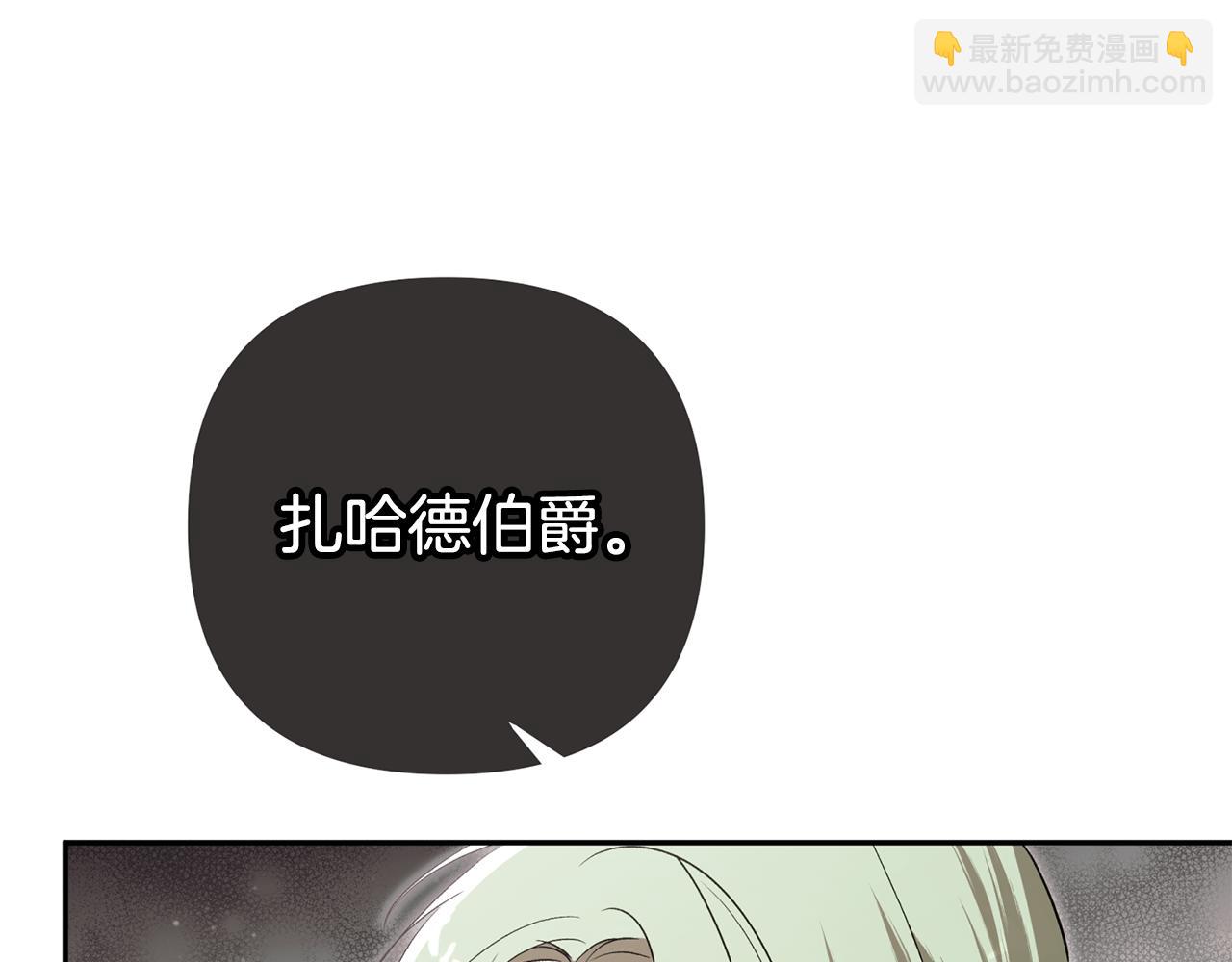 第94话 罚百万次的亲吻(1/6)-第95话