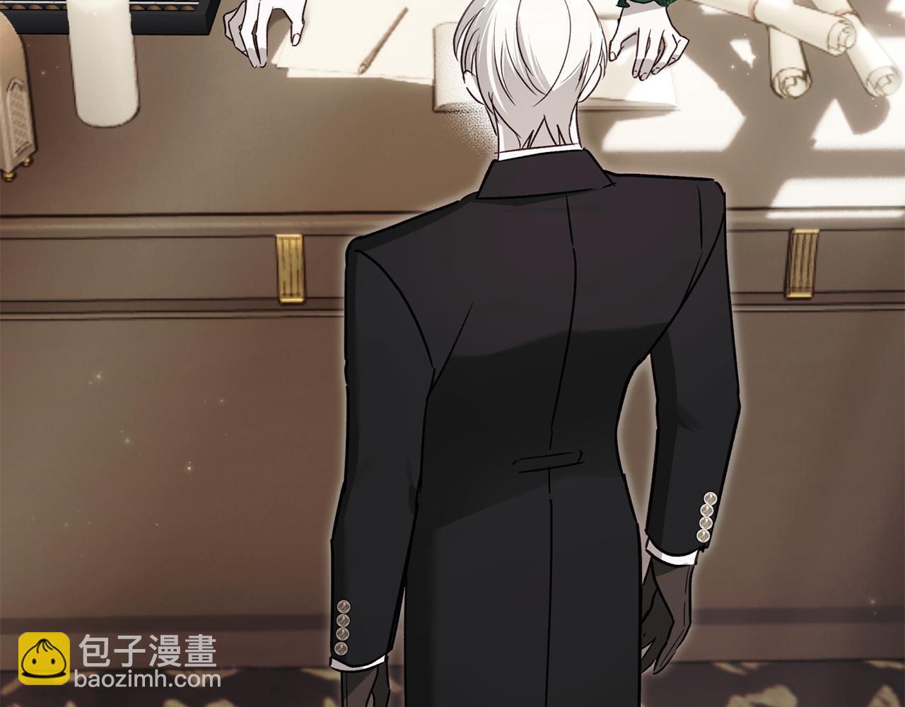 第94话 罚百万次的亲吻(1/6)-第95话