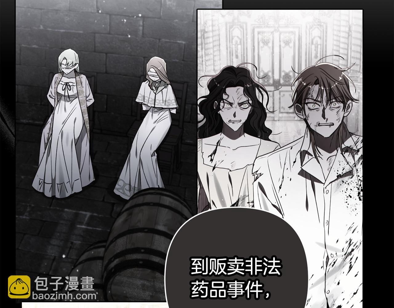 第94话 罚百万次的亲吻(1/6)-第95话