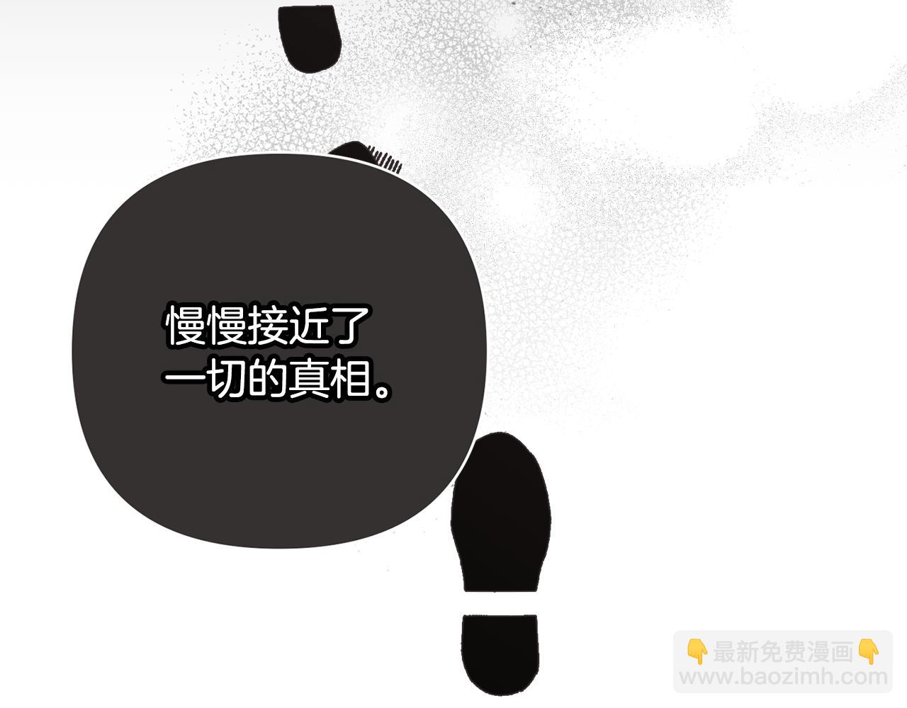 第94话 罚百万次的亲吻(1/6)-第95话