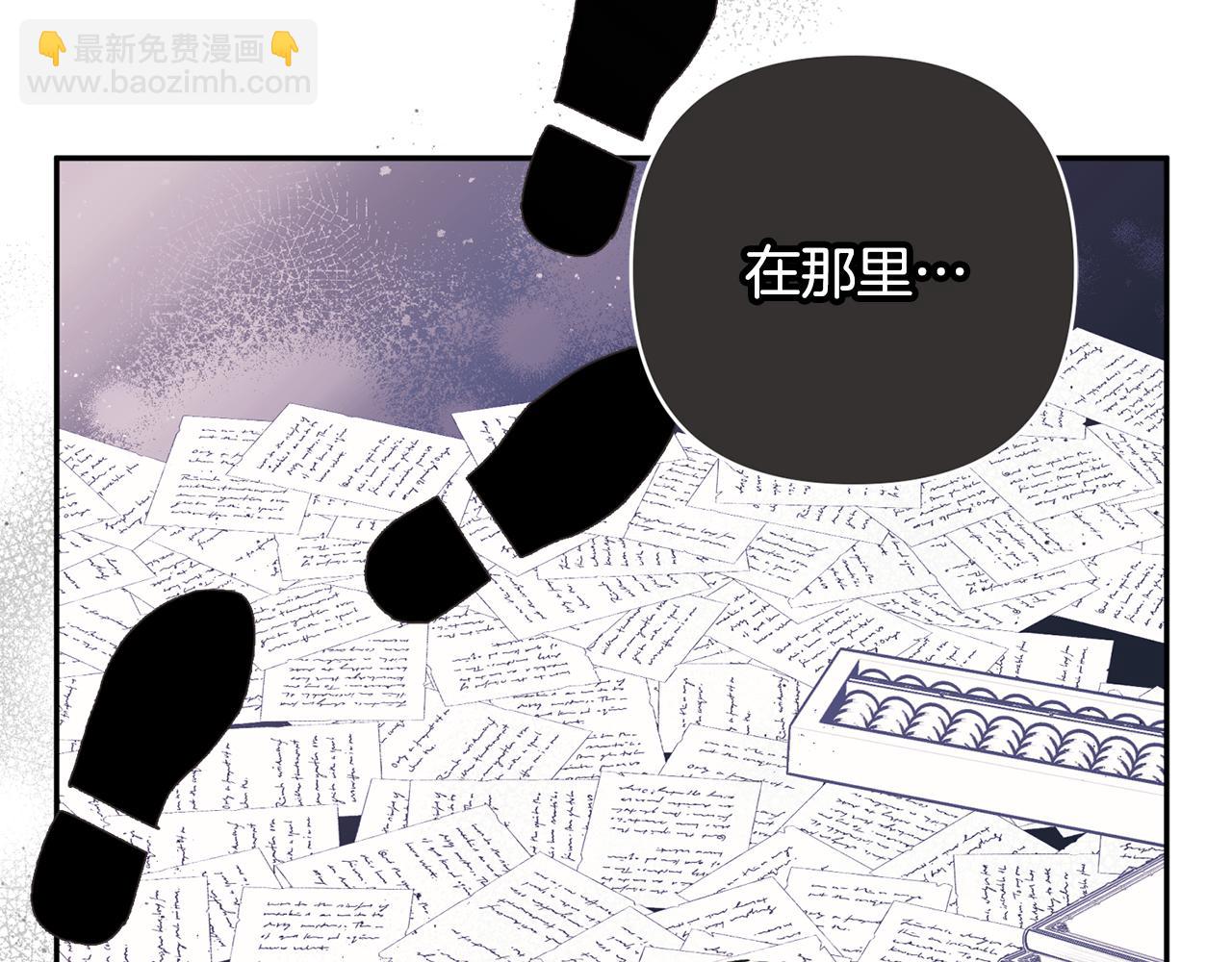 第94话 罚百万次的亲吻(1/6)-第95话