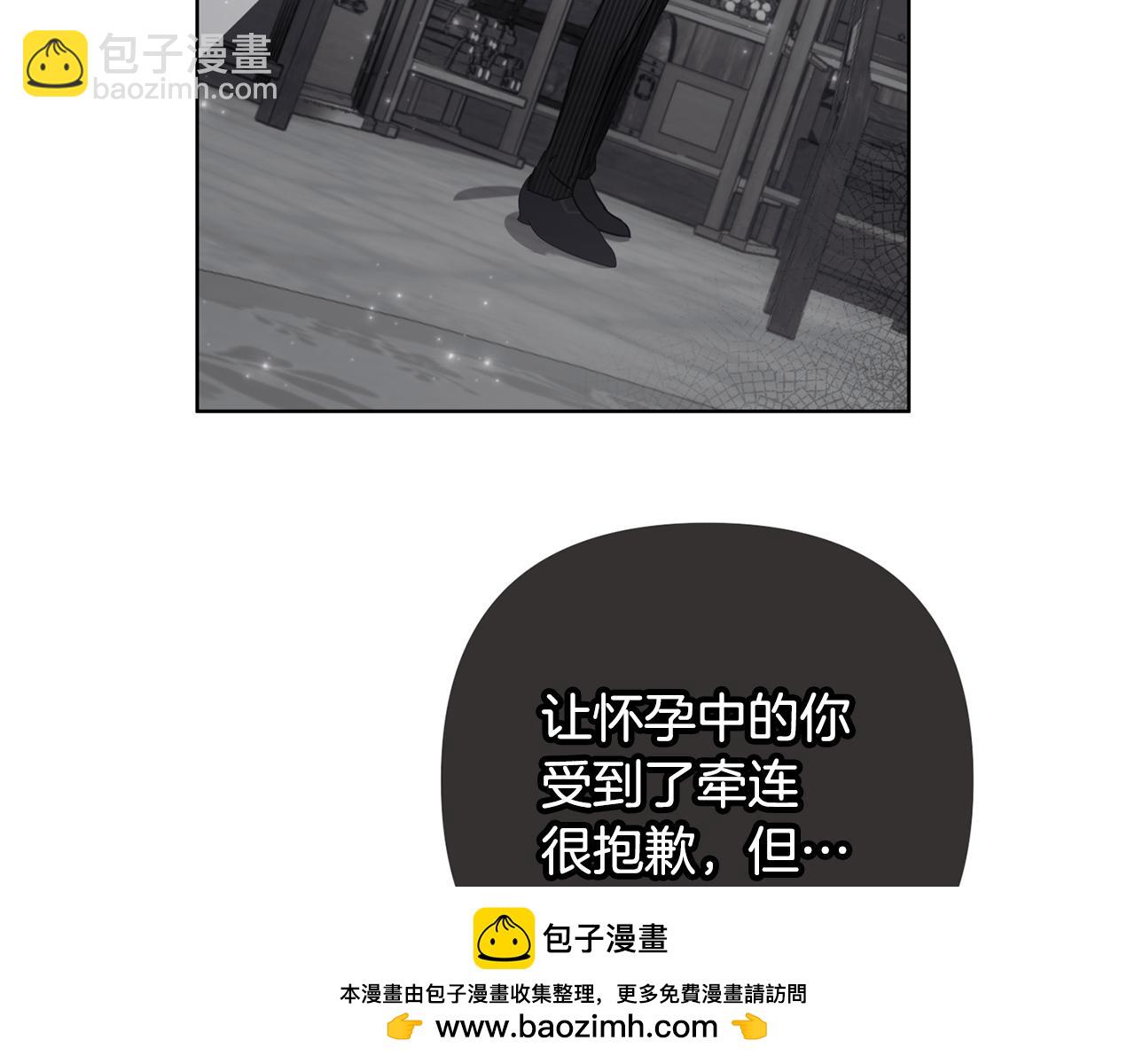 第94话 罚百万次的亲吻(1/6)-第95话