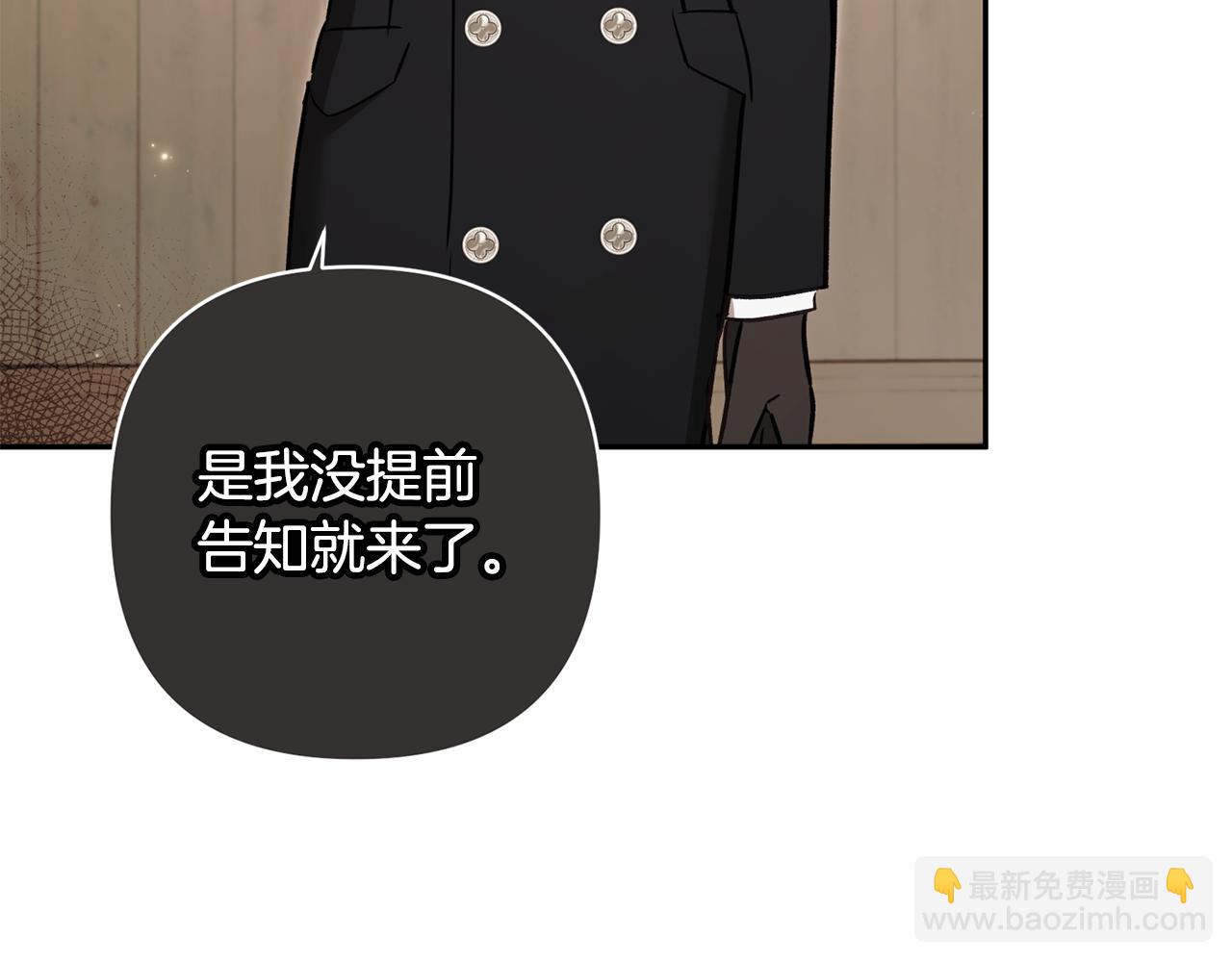 第94话 罚百万次的亲吻(1/6)-第95话