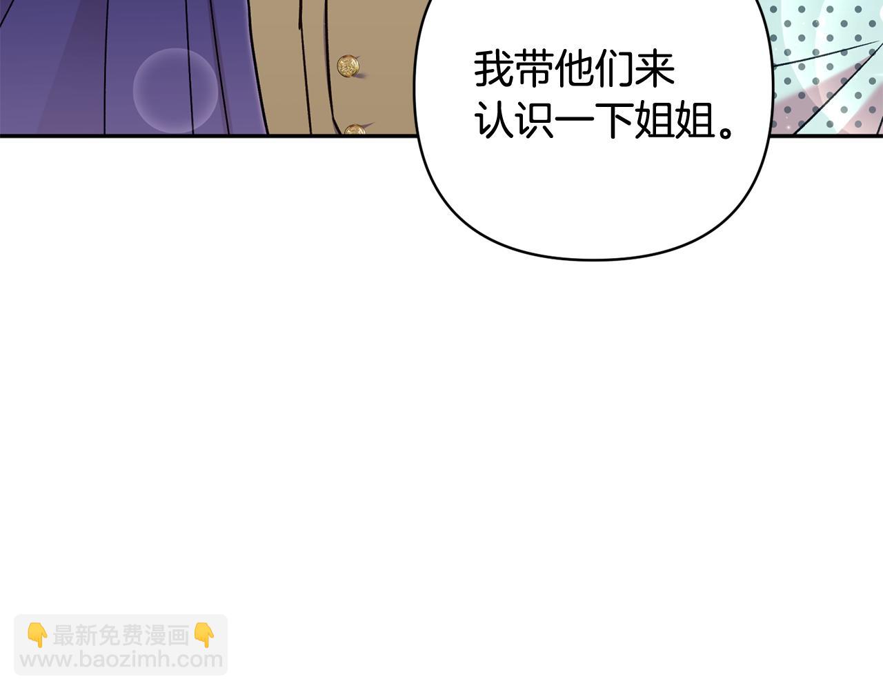 完结话 爱与被爱(1/6)-第97话